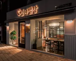 심야별장, 따뜻한 빛이 새어나오는 한식 요리주점